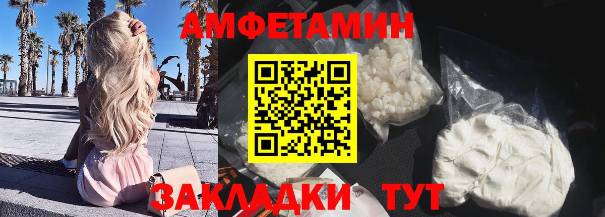 Добрянка  АМФ  Вход с VPN  АМФ Розовый 