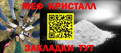 герыч Краснокаменск