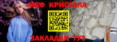прущие крисы Краснознаменск