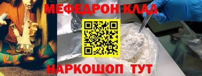 прущие крисы Краснознаменск