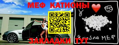 прущие крисы Краснознаменск