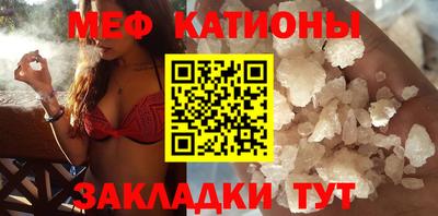 крисы Краснодар