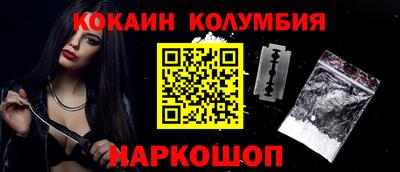 герыч Краснокаменск