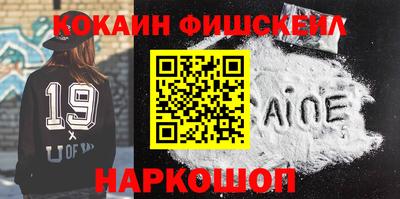 крисы Краснодар