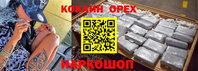 прущие крисы Краснознаменск