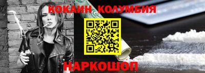 герыч Краснокаменск