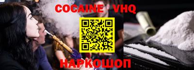 прущие крисы Краснознаменск