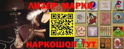 герыч Краснокаменск
