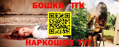 крисы Краснодар