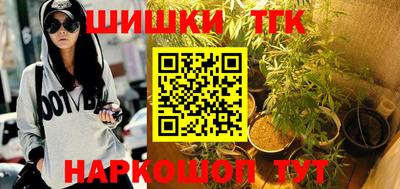 прущие крисы Краснознаменск