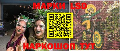 крисы Краснодар