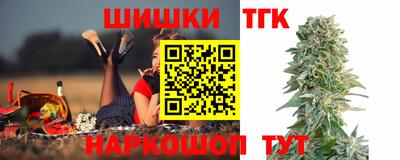 крисы Краснодар