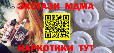 крисы Краснодар