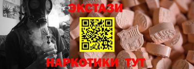 прущие крисы Краснознаменск
