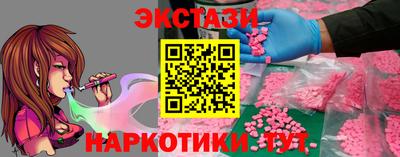 крисы Краснодар