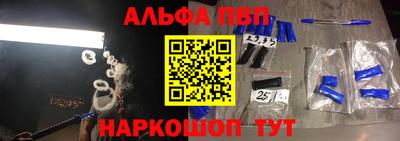 крисы Краснодар