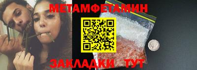 прущие крисы Краснознаменск