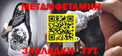 крисы Краснодар