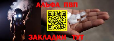 прущие крисы Краснознаменск