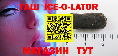 крисы Краснодар