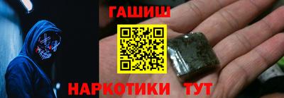 герыч Краснокаменск