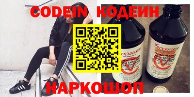 герыч Краснокаменск