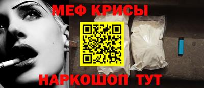 крисы Краснодар