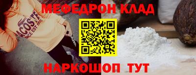 герыч Краснокаменск