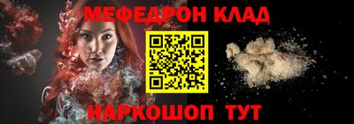 крисы Краснодар