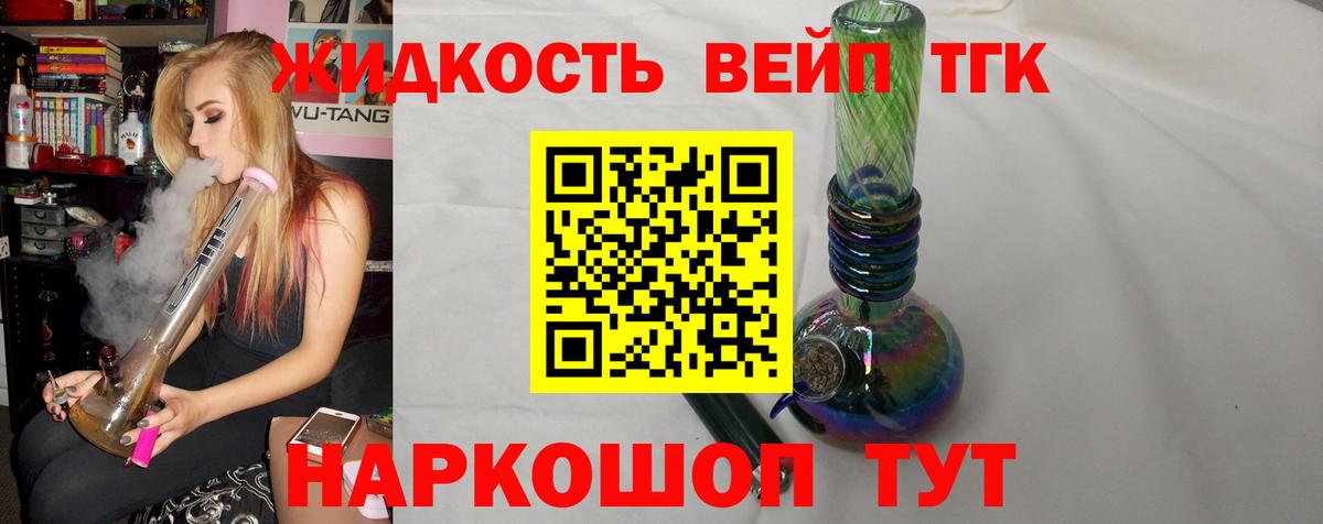 Дистиллят ТГК концентрат Добрянка