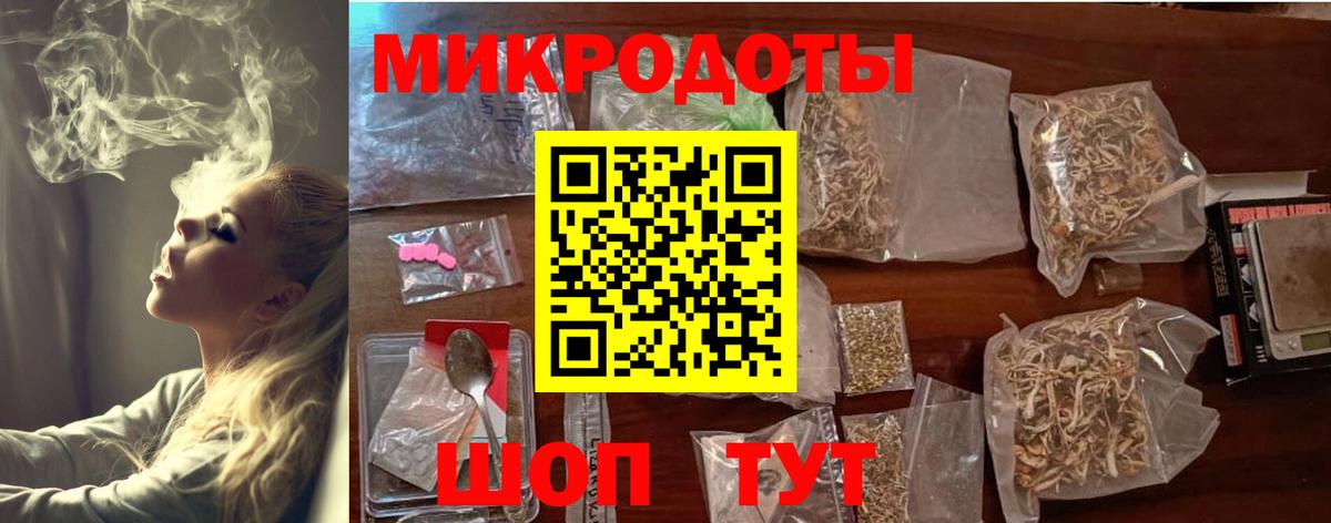 Псилоцибиновые грибы мухоморы Добрянка