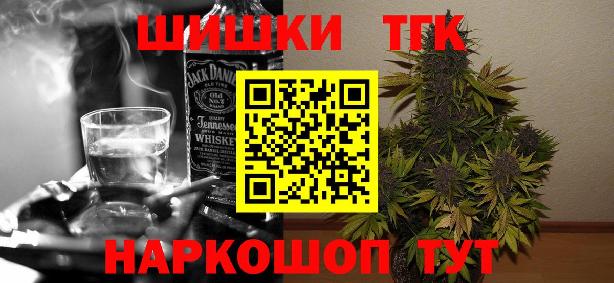 Шишки марихуана White Widow  Вход с VPN  МАРИХУАНА индика  Марихуана гибрид  Добрянка 