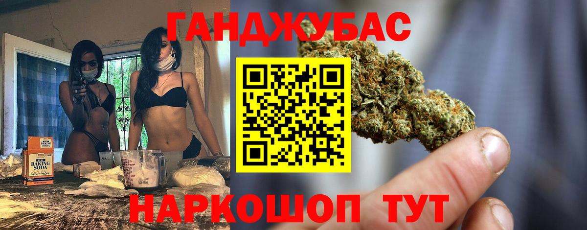 Бошки марихуана LSD WEED Добрянка